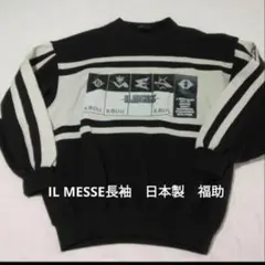 たかし様 リクエスト 3点 まとめ商品