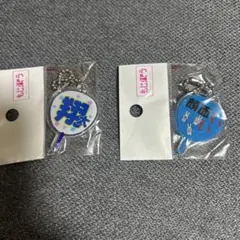 もじパラ　渡辺翔太　2つセット