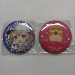 2025年最新】小豆沢こはねグッズの人気アイテム - メルカリ