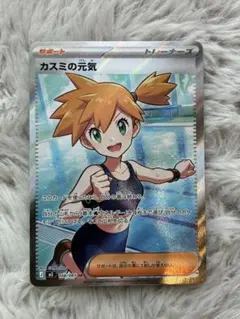 カスミのやる気 SR CP6 20th Anniversary 099/087 - メルカリ