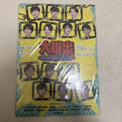 skr__様 リクエスト 4点 まとめ商品