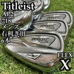 2026年最新】ap2 718の人気アイテム - メルカリ
