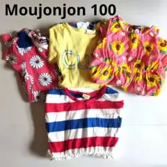 moujonjon　ムージョンジョン　ワンピース　まとめ　100　4着のサムネイル