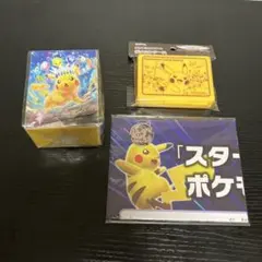 ポケモン ステラ ピカチュウ ケース & ダメカンケース&ピカチュウコイン