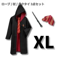 即購入歓迎／ハロウィン間に合います　ハリーポッター　USJ 簡単コスプレ　ペア