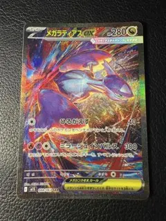 2026年最新】ラティアスex SARの人気アイテム - メルカリ