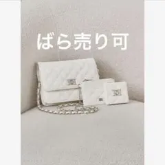 ホワイト　DDロゴキルティングトラベルセット 3点セット　コンビニATM支払❌