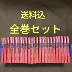 ろくでなしBLUES 文庫版　全巻セット