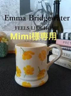 エマブリッジウォーター 【ファースト品】ラブ・ハーツ スモール 