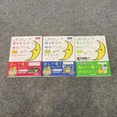 applepie☆様 リクエスト 2点 まとめ商品