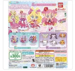 プリキュアオールスターズ　プリキュアあそーと2025 c賞ヘアクリップ　4つ