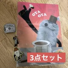 【値下げしました】パペットスンスン　ゾンゾン　3点セット