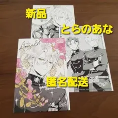 拝啓見知らぬ旦那様、離婚していただきます　とらのあな特典イラストカードセット
