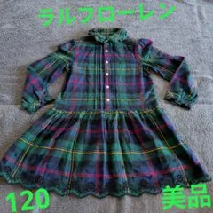 ラルフローレン ワンピース 120　美品