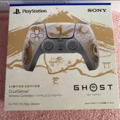 DualSense ワイヤレスコントローラー ゴールド リミテッドエディション