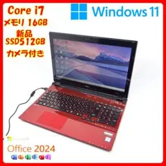 ノートパソコン Windows11 Corei7 SSD メモリ16GB A15