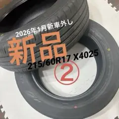 205/50R16 4本set スモ・フィレンツァ ST-01A サマータイヤ - メルカリ