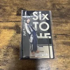 田中樹 アイドル