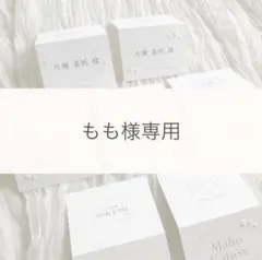 もも様　追加席札