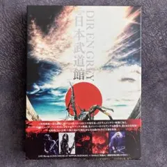 Dir en Grey【京サイン入り】ARCHE DVD付き Dir en Grey【京サイン入り】ARCHE DVD付き DIR EN GREY ARCHE