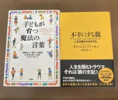 Item thumbnail for item c3f22353-6707-4f10-a23f-fd7b7e672878