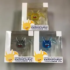 ドラゴンクエスト ビッグクリアフィギュア 3種セット ドラゴスライムと仲間たち編