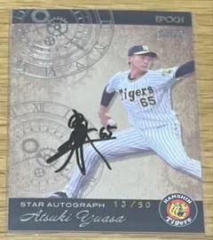 読売ジャイアンツ　湯浅大サイン入りTシャツ　サイン入りタオル 読売ジャイアンツ 湯浅大サイン入りTシャツ サイン入りタオル