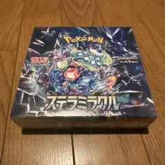 ステラミラクル1box