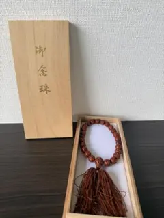 御念珠 数珠 菩提樹 桐箱入り