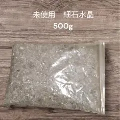☆マイナスイオン免疫力冷え・凝り☆天然石 562g ブラックシリカ 原石