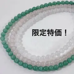 hu481/SALE！人工石◇キャッツアイ　約4mm3連