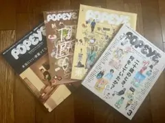 2025年最新】popeye 雑誌まとめ売りの人気アイテム - メルカリ