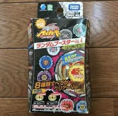 メタルファイトベイブレード プロトタイプビルゴ ウィール ビルゴ メタルファイトベイブレード メタルウィールは未使用