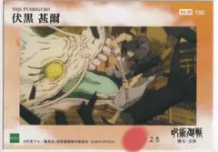 Item thumbnail for item 128a02fb-5b3a-4723-88e0-60276aced00c