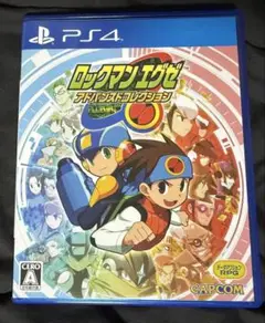ロックマンエグゼ　アドバンスドコレクション