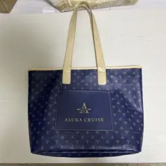 ASUKA CRUISE バッグ
