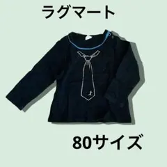 ネクタイプリント 長袖カットソー 黒