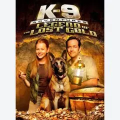 K-9 アドベンチャーズDVD 伝説な失われた財宝 [処分価格３００円❗]