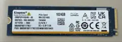 M.2 NVMe SSD 1024GB