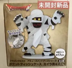 ドラゴンクエスト ポケットティッシュケース ミイラ男