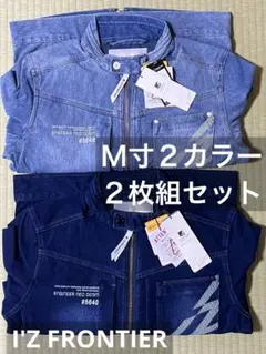 アイズフロンティア5640スウェットデニムＧジャン２カラーＭ寸２枚組セットのサムネイル