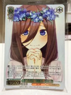 2026年最新】純白の願い 中野 hyrの人気アイテム - メルカリ