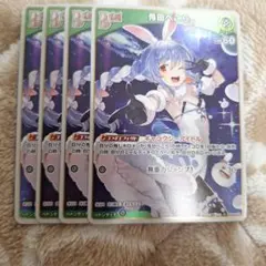 ホロライブ 兎田ぺこら ホロカ PR ホイル 3期生 ②