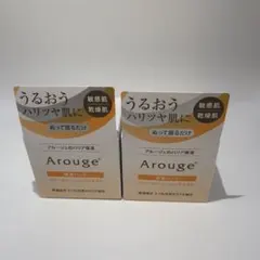 アルージェ ウォータリーシーリングマスク 2個セットのサムネイル