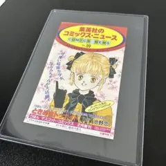 2026年最新】コミックスニュースの人気アイテム - メルカリ