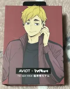 AVIOT ハイキュー コラボ ワイヤレスイヤホン 稲荷崎 宮侑 - メルカリ