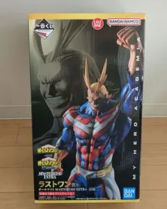 ヒロアカ　一番くじ　相反する思い　ラストワン賞 オールマイト