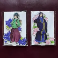 薬屋のひとりごと アクリルスタンド ／ 猫猫・壬氏 セット