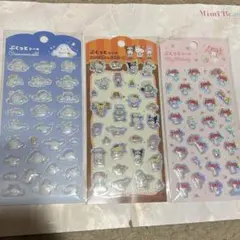 サンリオ ぷくっとシール 3枚 セット 正規品