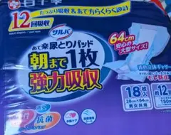 アナ雪 まとめ買い大歓迎‼️様 リクエスト 2点 まとめ商品